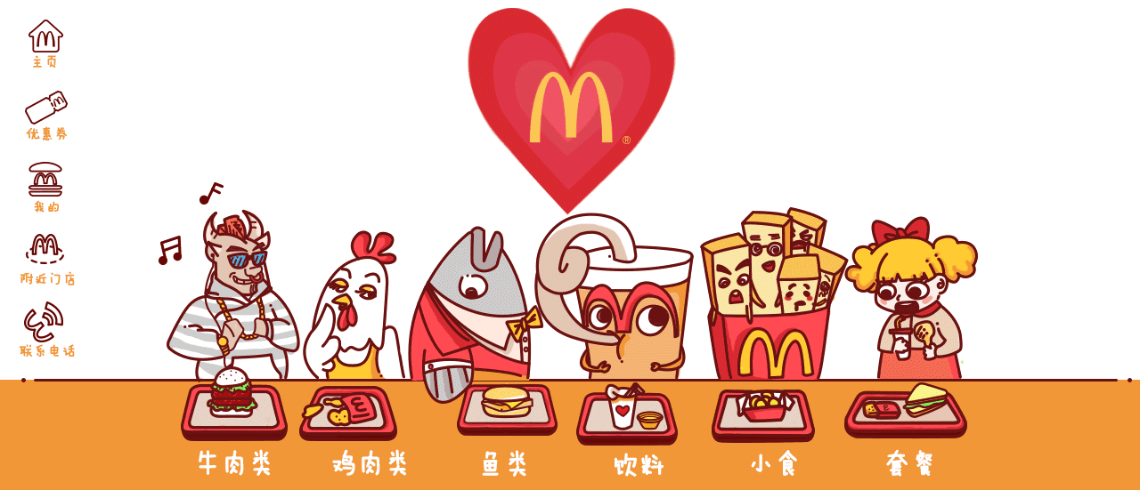 圣誕節活動營銷:各大品牌如何借勢才能搶占超級流量?