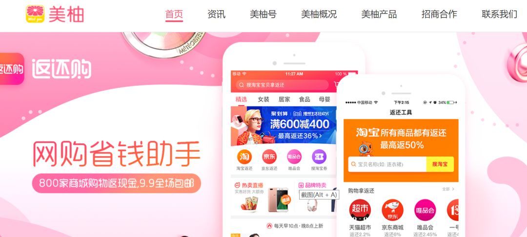 抖音、百度、陌陌等12大信息流渠道特性盤點!