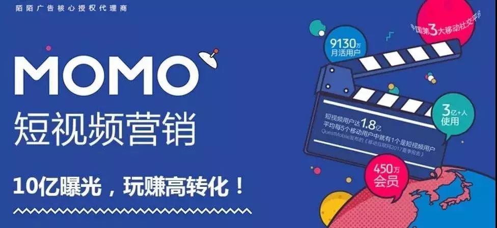 抖音、百度、陌陌等12大信息流渠道特性盤點!