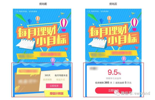 如何提升落地頁轉化率？