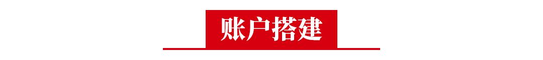 競價托管案例 | 家電維修行業SEM賬戶搭建、優化全流程
