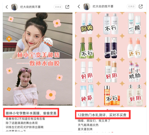 南京小紅書代運營公司 南京小紅書代運營公司