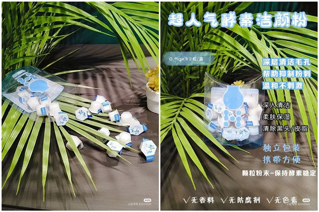 南京小紅書代運營公司 南京小紅書代運營公司