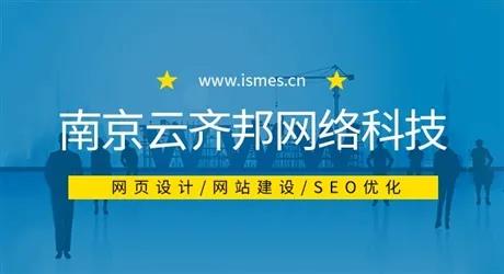 網站建設要具備哪些特點